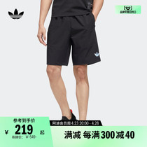 休闲运动短裤男装adidas阿迪达斯官方三叶草HM8031