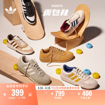 「面包鞋」COURTIC麂皮运动板鞋男女adidas阿迪达斯官方三叶草