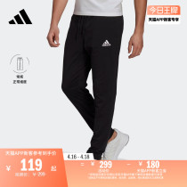 休闲速干舒适锥形裤男装adidas阿迪达斯官方轻运动GK9222