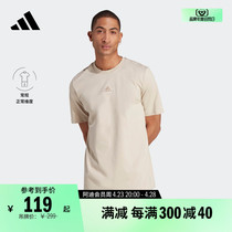 休闲上衣短袖T恤男装夏季adidas阿迪达斯官方轻运动IL5388