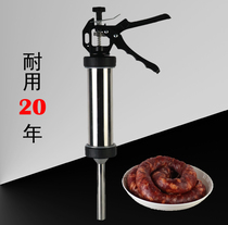 灌肠机器香肠机304不锈钢罐肉肠家用手动灌腊肠台湾香肠脆皮肠机