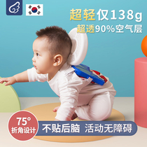 韩国宝宝防摔护头枕婴儿学步头部保护垫护脑透气帽儿童防撞头神器