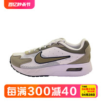 耐克/Nike AIR MAX SOLO男子低帮气垫缓震运动休闲鞋 FN0136-001