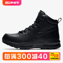 Nike/耐克冬季MANOA LEATHER 男子户外运动休闲鞋454350-003-700
