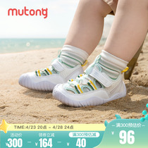 牧童儿童凉鞋2024夏季新款软底运动沙滩鞋男童鞋透气女宝宝机能鞋