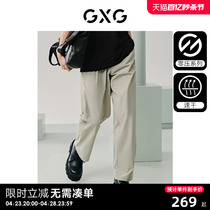【速干】GXG男装 零压透气西裤宽松薄款男裤子休闲裤2024夏季新款