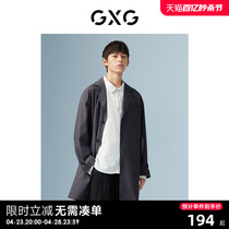 GXG男装 商场同款深灰色中长款风衣 22年秋季新品波纹几何系列