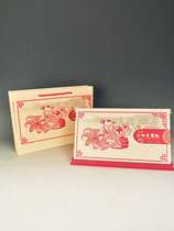天津杨柳青年画剪纸册中国风中英文对照商务礼品过年送客户送老外