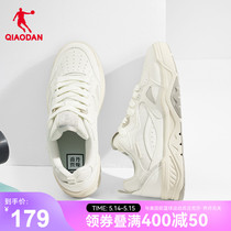 中国乔丹运动鞋海盐板鞋2024夏季新款低帮厚底增高女鞋软底休闲鞋
