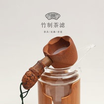 竹制茶滤实木质茶漏 日式个性创意茶具过滤网滤茶器 功夫茶道配件