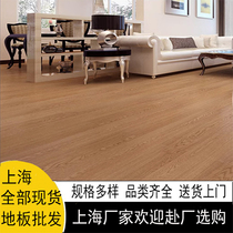 实木复合木地板橡木新三层实木厂家直销纯三层地暖家用上海包安装