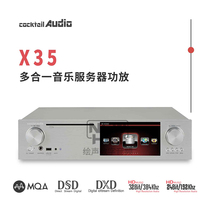韩国鸡尾酒Cocktail X35网络音乐播放器解码耳放功放CD抓轨一体机
