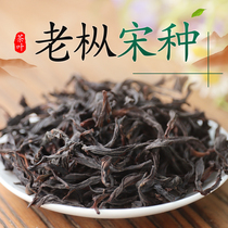 宋种凤凰单枞茶潮州特级高山春茶500g炭焙浓香型乌龙茶叶单丛茶
