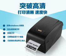 ARGOX立象OS-314plus 300DPI 不干胶PET亚银纸货架标签打印机