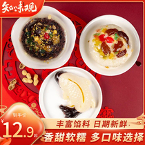 知味观八宝饭家常速食甜血糯米饭年年有鱼余老字号杭州特产送礼品