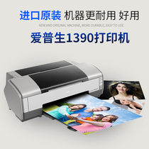 爱普生1390 彩色打印机L1300彩色CAD图纸菲林A3+六色喷墨照片打印
