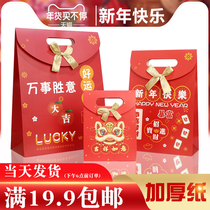 新年快乐礼品袋 红色春节礼品手提纸袋 国风送客户公司客户送礼袋
