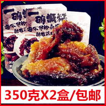 甑糕陕西西安特产小吃糯米蜜枣胖子传统美食土特产晋糕镜糕2盒