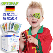 德国ORTOPAD卡通儿童无缝遮盖眼贴斜视弱视矫正训练眼罩50片装