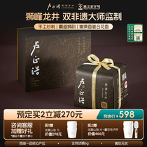 2024年新茶预售卢正浩明前特级<em>西湖龙井茶叶</em>春茶狮峰绿茶纸包150g