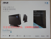 ASUS华硕BW-16D1H-UPRO蓝光刻录机USB3.0外置DVD刻录光驱蓝光光驱
