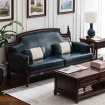 尊贵蓝沙发 美式真皮蓝色实木皮沙发客厅家具大户型2023新款