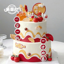 米帝欧周岁儿童森林翻糖小老虎双层动物奶油生日蛋糕北京同城配送