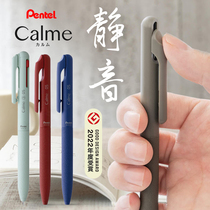 【天天特价】日本PENTEL派通三宅一成Calme按动0.5学生中油笔