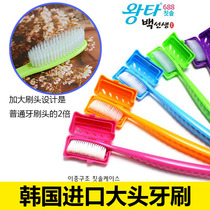 韩国进口大头牙刷 纳米成人软毛 刷头盒护牙龈 旅行便携牙刷