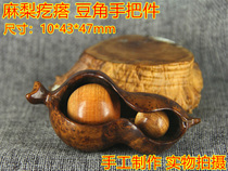 麻梨疙瘩豆角福豆文玩手把件手工实木雕刻满花老料节日礼品