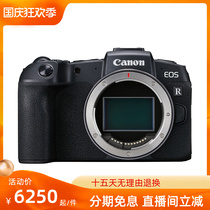 金典二手Canon佳能EOS R RP全画幅EOSR rp高端微单反相机4K高清