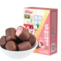 【拍三件】金帝绵绵47%黑巧克力棉花糖果脆皮盒装夹心