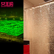 3D水立方浴帘 半透明防水防霉 加厚浴室帘 EVA环保洗澡纯色送挂环