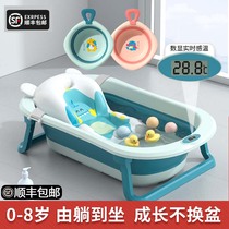 新生新儿多功能洗澡盆0到3岁6岁婴儿洗澡用品全套浴盆坐躺大号8岁