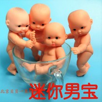新品11厘米迷你搪胶仿真婴儿娃娃男孩带小JJ手掌软胶宝宝4表情