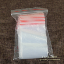 自封袋塑封口袋10丝加厚密封袋透明食品保鲜袋收纳大中小号包装袋