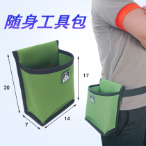 宏润达高空作业腰包检修工具袋电工维修随身工具包零件袋帆布腰兜