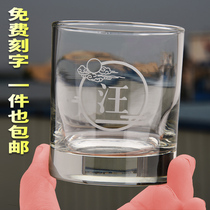 百家姓系列私人定制玻璃杯专属个人雕刻赠送佳品水杯300ML厚底