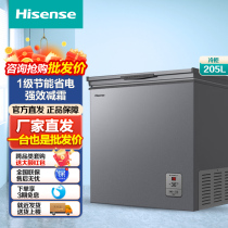 Hisense/海信 BD/BC-205ZNUTB 205升冷柜 减霜 一级能效 节能省电