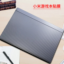 适用于15.6寸小米游戏本2019款八代增强版纯色外壳膜笔记本电脑i5机身保护贴纸i7