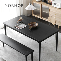 北欧表情/素住维多全实木长方西餐桌长凳日式现代橡木黑色K