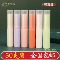 diy唇膏管空管韩版糖果色可爱润唇膏模具自制口红材料包装可直灌