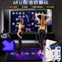 高清发光跳舞毯双人家用体感游戏机电视电脑跳舞机减肥跑步瑜伽毯