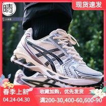 ASICS GEL-KAYANO 14 男女复古跑步鞋 1201A019-108-200-006
