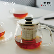 日本进口KINTO茶壶耐热玻璃泡茶壶 两用过滤茶杯花茶泡茶器养生壶