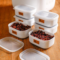 日本进口杂粮米饭定量小饭盒分装盒冷冻盒糙米饭健身减脂餐保鲜盒