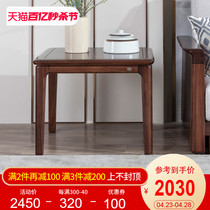 华日家居 新中式实木方茶几 方几 方桌角几 现在中式客厅实木家具