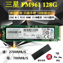 三星PM981A PM9A1  128 256 512G 1TB 2TBM2 PCIE NVME固态硬盘