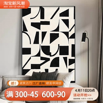 2023新款几何抽象装饰画黑白灰客厅落地画极简沙发背景墙挂画高级