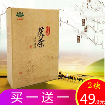 泾阳茯茶 黑茶茯砖 陕西金花茶 永兴泰 360克 包邮
